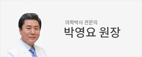 마치과 전문의 박영요 원장